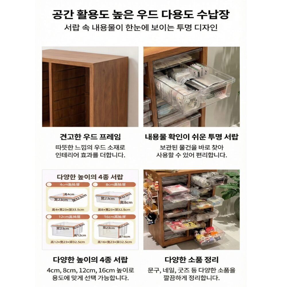 네일루나 대용량 네일 수납장 네일샵 캐비닛 젤네일, 호두나무무늬할인 상세 이미지 1