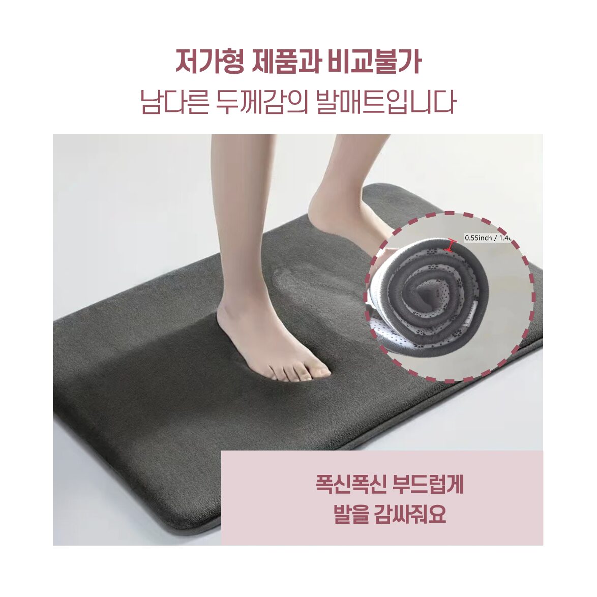 바이샌드 강력한흡수 두툼한 욕실 발매트, 2개, 다크그레이40*60쿠폰할인 상세 이미지 2