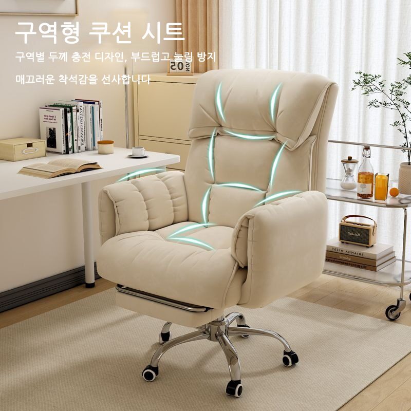 BIKASU PC방 중역 게이밍의자 침대형 리클라이너 업그레이드 발받침 컴퓨터의자 사무실 의자, 화이트 상세 이미지 2