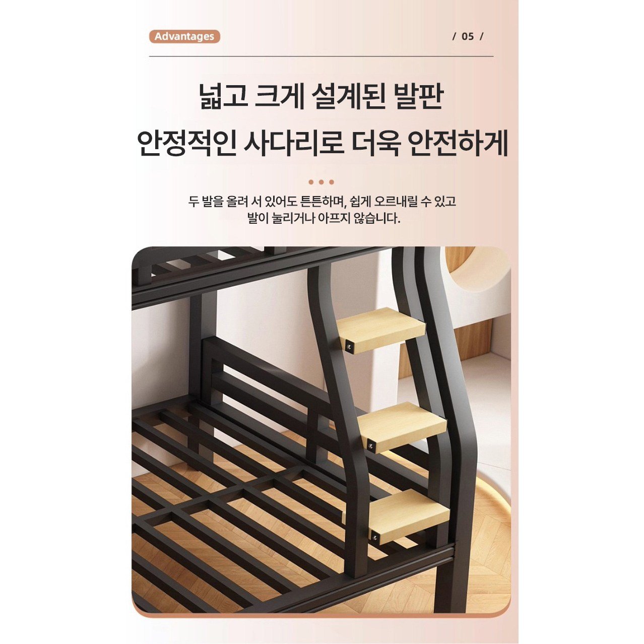 이층침대 2층 침대 어른 성인 기숙사 성인용 2층침대 프레임 분리형 저상형 철제, 블랙할인· 10:07:32 상세 이미지 2