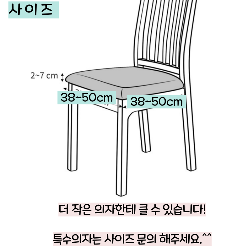 파크피아 생활방수 고탄력 의자시트 좌판커버, 진그레이 상세 이미지 1