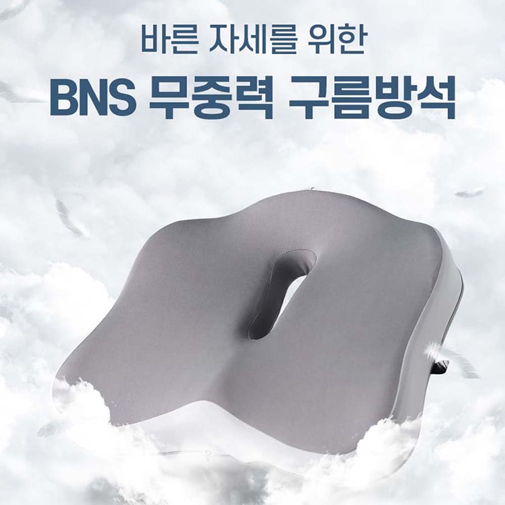 BNS 무중력 구름방석 바른자세 방석 홈쇼핑, 회색 상세 이미지 2