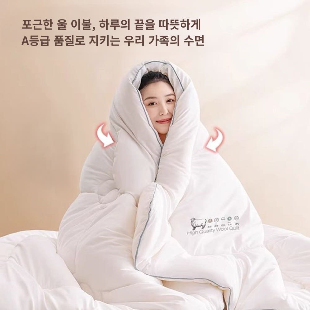 호주 뉴질랜드 100% 천연 양모 이불 사계절용 포근함 울 침구, 밀크, 초겨울 이불 상세 이미지 2
