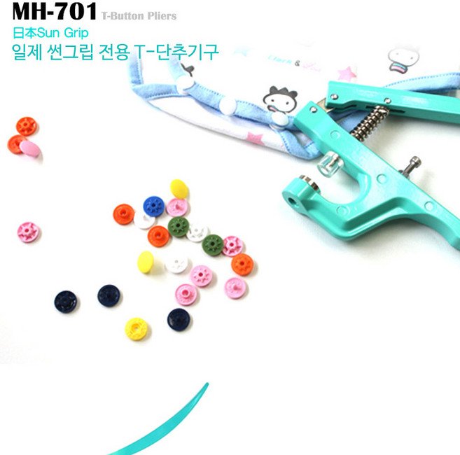 일제 썬그립 전용 T 단추기구, 혼합색상, 1개