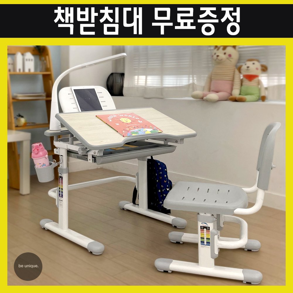 리빙유피 초등학생 책상 각도조절 어린이 초등, 책상+의자+책받침대 상세 이미지 1