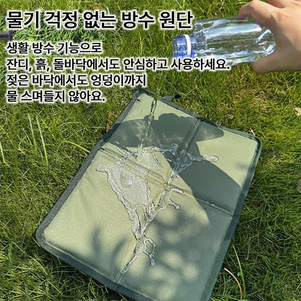 이지몰 등산 캠핑 휴대용 접이식 방석 카라비너 미니 매트, 블랙 상세 이미지 1