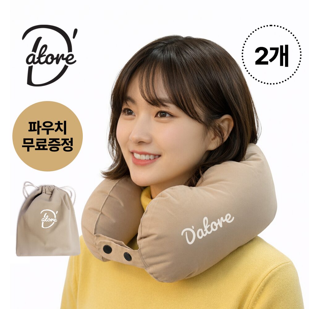 다또르 기내용 목베개 에어쿠폰할인· 1일 남음 상세 이미지 2