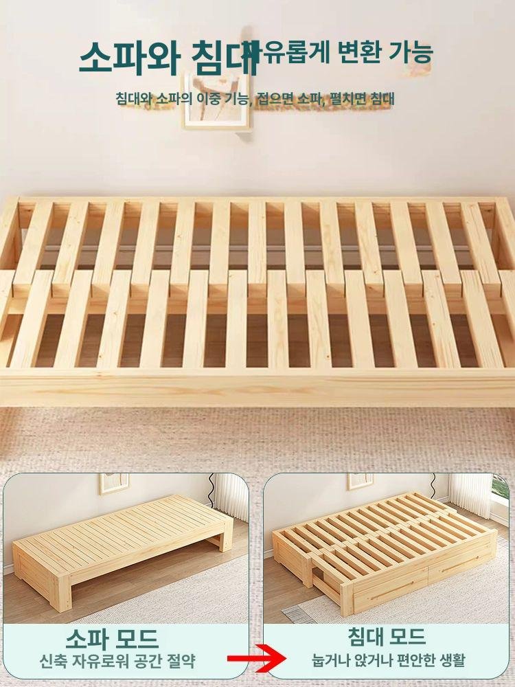 확장형 침대 프레임 쇼파 평상형 소파베드 공간활용, 모든 사이즈 추가 밀봉판 포함 상세 이미지 1