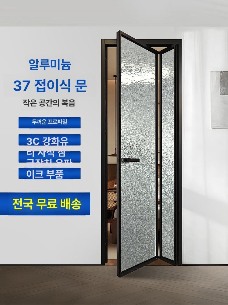 아티 세탁실터닝도어 터닝도어 세탁실문, 1개, 파노라마 무광 투명 상세 이미지 1