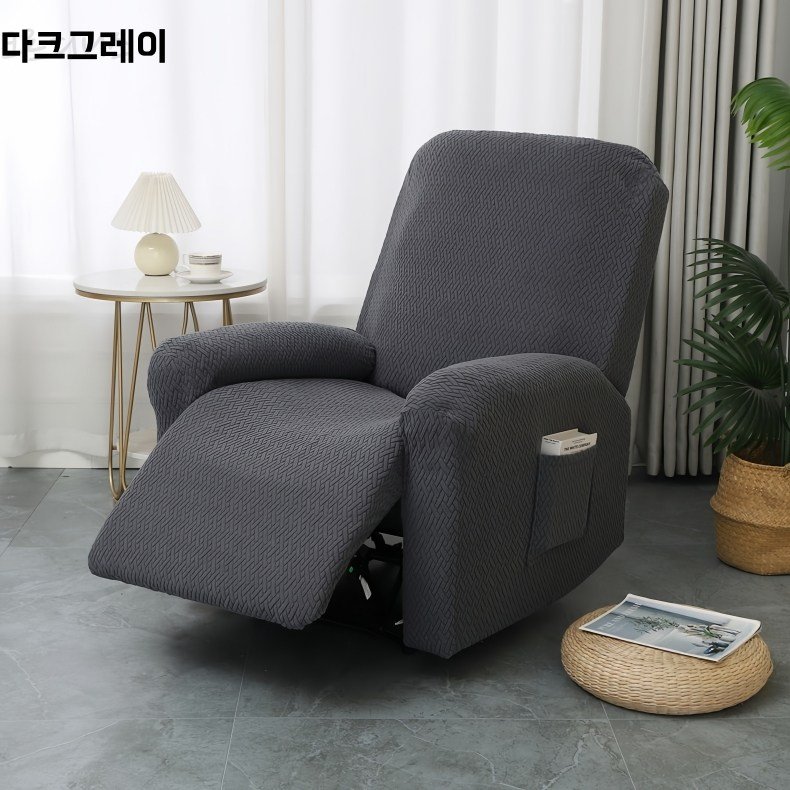 리클라이너 쇼파커버 1인용 소파덮개 교체 천갈이 4장 분리형 쇼파커버, 연그레이, 1개할인 상세 이미지 2