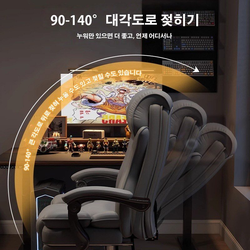 Tixpra e스포츠 의자 가정용 게임 컴퓨터 의자 소파 의자 사무실 의자 책상 등받이 의자, 흰색, 1개할인 상세 이미지 1