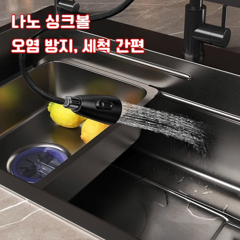 AIDU 사각싱크볼 주방 싱크볼 식기건조대 싱크볼 교채, 1세트, 블랙 상세 이미지 1