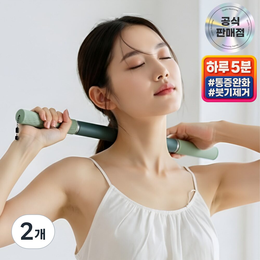 핏룸 프리미엄 바디라인 케어 마사지 스틱, green, 2개쿠폰할인 상세 이미지 1