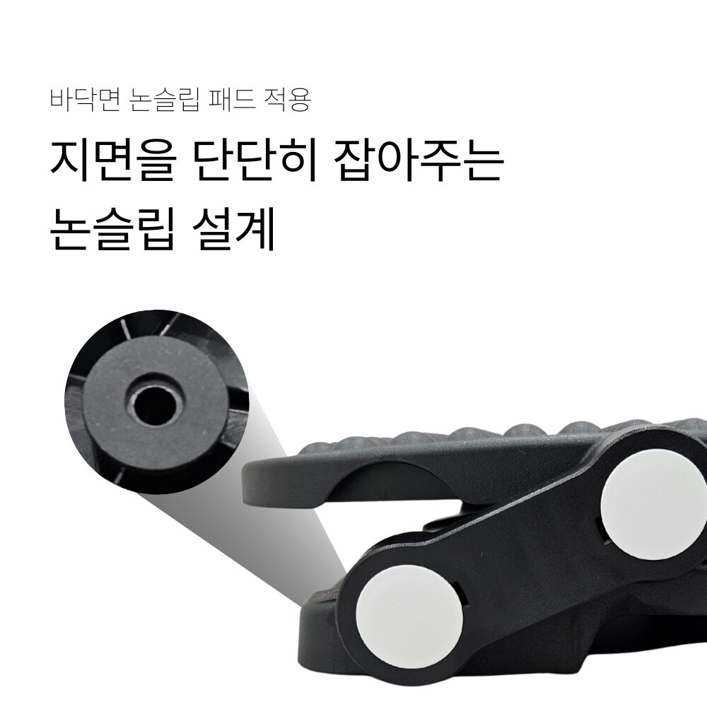 탄탄집 프리모션 높이조절 각도조절 책상 발받침대, 블랙쿠폰할인· 4일 남음 상세 이미지 2