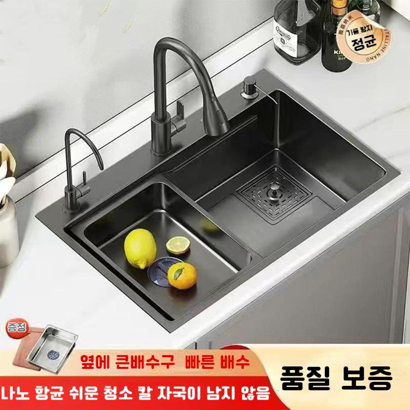AIDU 사각싱크볼 주방 싱크볼 식기건조대 싱크볼 교채, 1세트, 블랙 상세 이미지 2