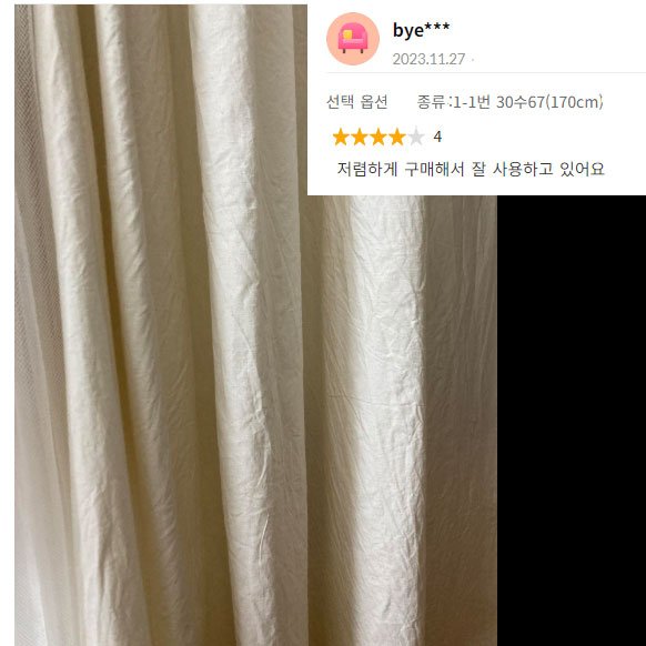 광목 광목천 생지 원단 대폭 30수 20수 40수 당일발송 내일도착 출력 인쇄가봉 학교 학원 연습용 염색천 국내산 에코백 실습용 안감용 제본용 동대문종합시장 원단 도매, 생지_30수50(127cm) 10마, 1개 상세 이미지 1