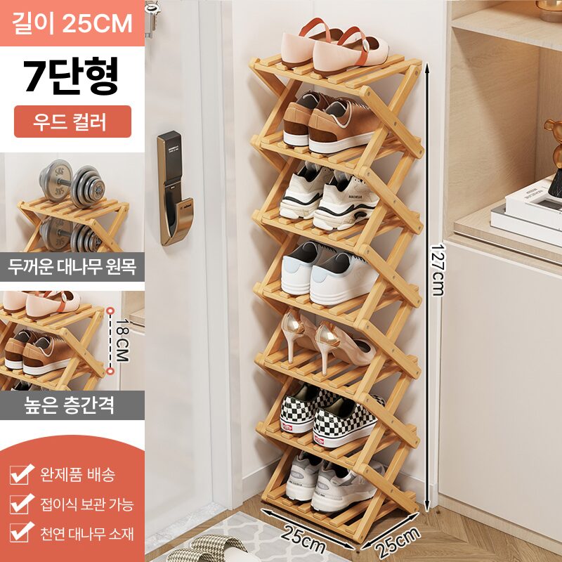 제제랑 천연 대나무 좁은현관 틈새 신발정리대, 7단, 우드 상세 이미지 2