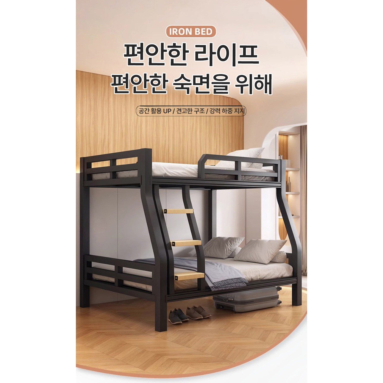 이층침대 2층 침대 어른 성인 기숙사 성인용 2층침대 프레임 분리형 저상형 철제, 블랙할인· 10:07:32 상세 이미지 2