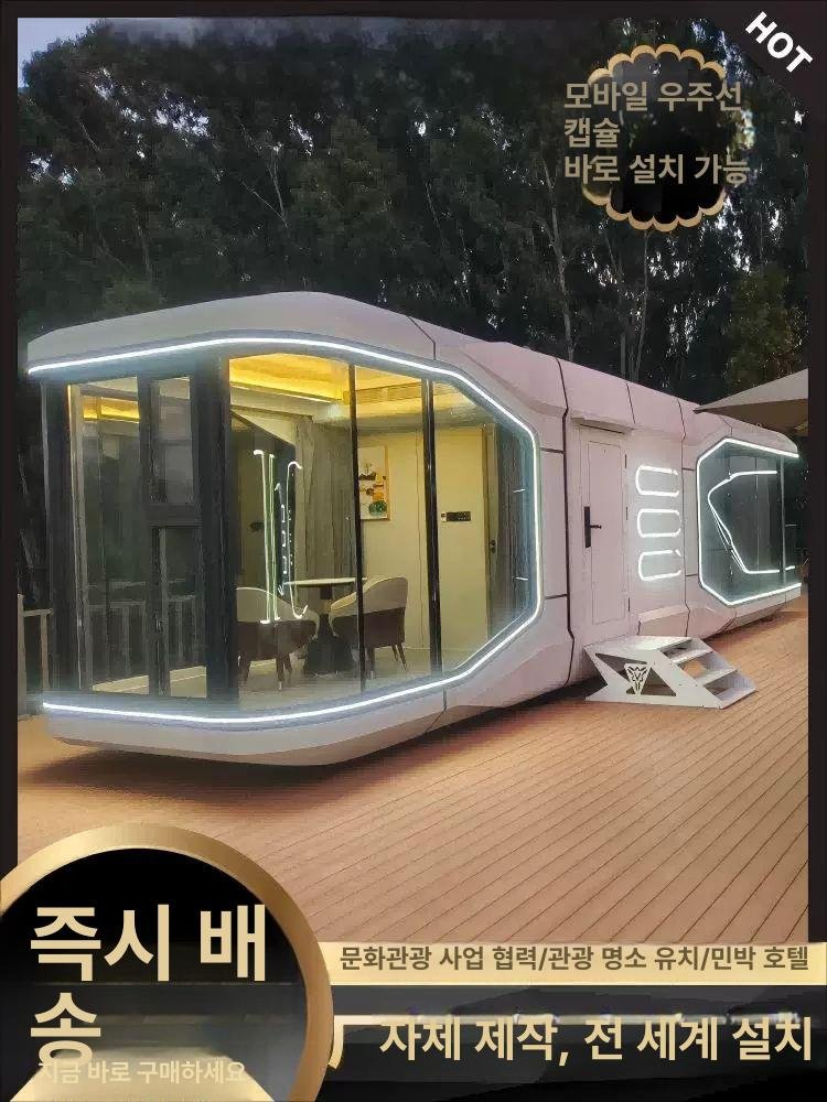 이동식 컨테이너하우스 농막 이동빌라 사무실 휴게실 체류형쉼터 카페 모듈러 주택, 단일 항목 상세 이미지 1