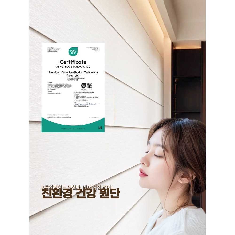 Reon 로만쉐이드 블라인드 로만블라인드 롤스크린 상세 이미지 1