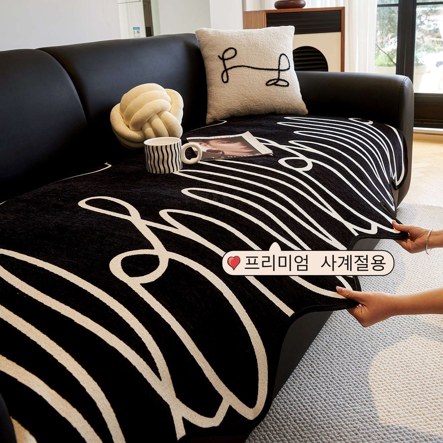 모던하우스 심플 언밸런스 패턴 사계절용 쇼파패드 스크래치방지 논슬립 소파패드 쇼파커버 2-6인용 상세 이미지 2