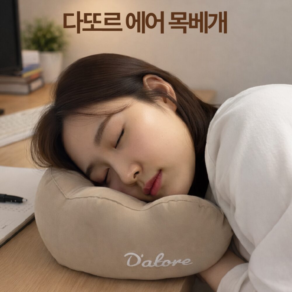 다또르 기내용 목베개 에어쿠폰할인· 1일 남음 상세 이미지 2