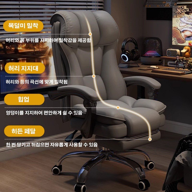 Tixpra e스포츠 의자 가정용 게임 컴퓨터 의자 소파 의자 사무실 의자 책상 등받이 의자, 흰색, 1개할인 상세 이미지 1