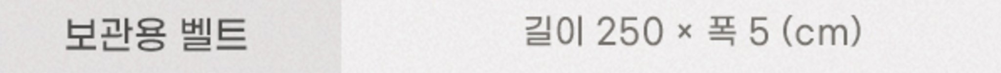 센스맘 라돈불검출 시그니처 더 나인s 매트리스, 그레이, 12cm쿠폰할인 상세 이미지 2