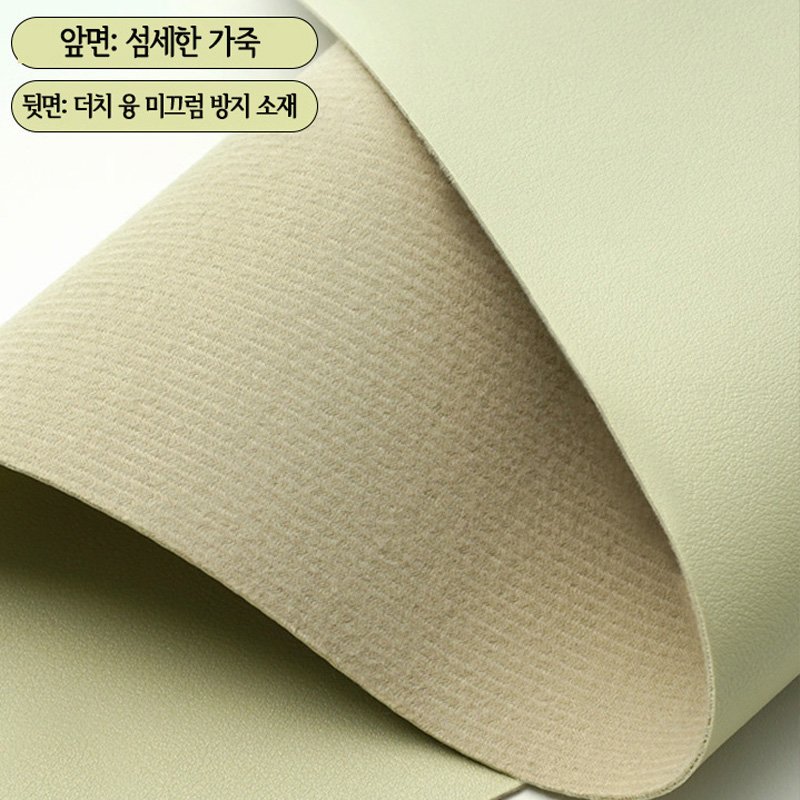 KDNC 깨끗한 미끄럼 방지 단색 책상 매트, 1개, 말차색(120*60cm) 상세 이미지 1