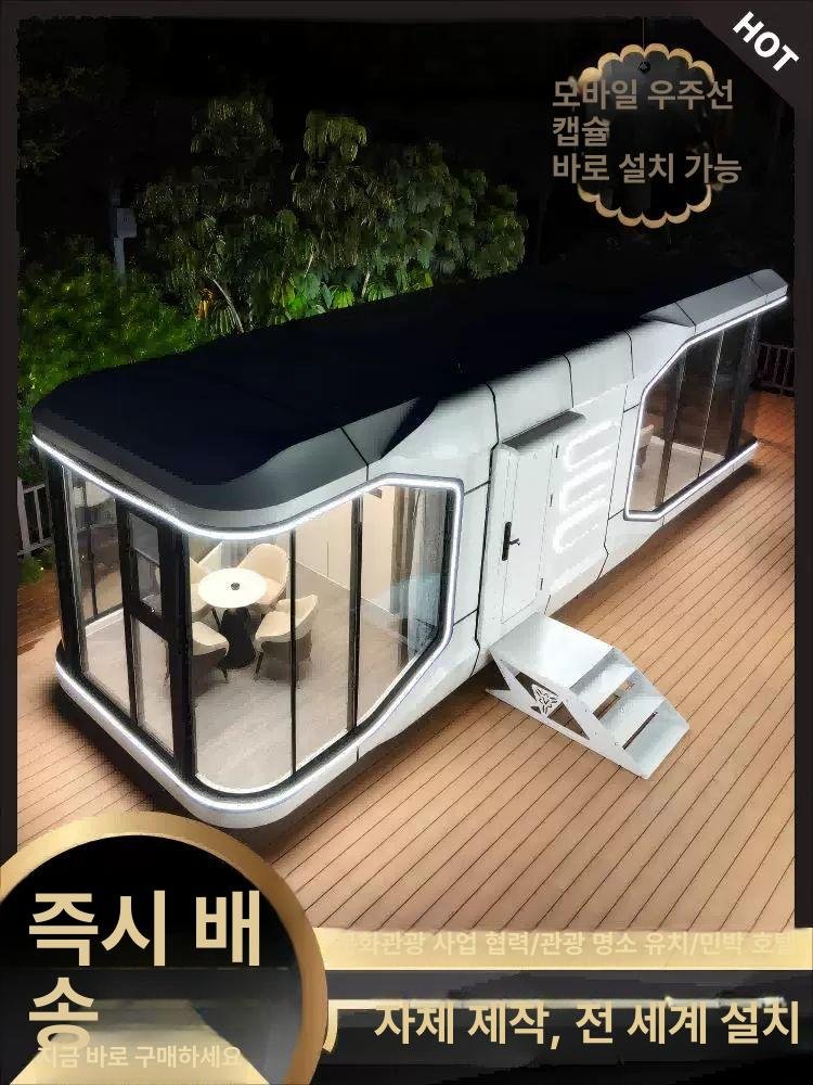 이동식 컨테이너하우스 농막 이동빌라 사무실 휴게실 체류형쉼터 카페 모듈러 주택, 단일 항목 상세 이미지 2