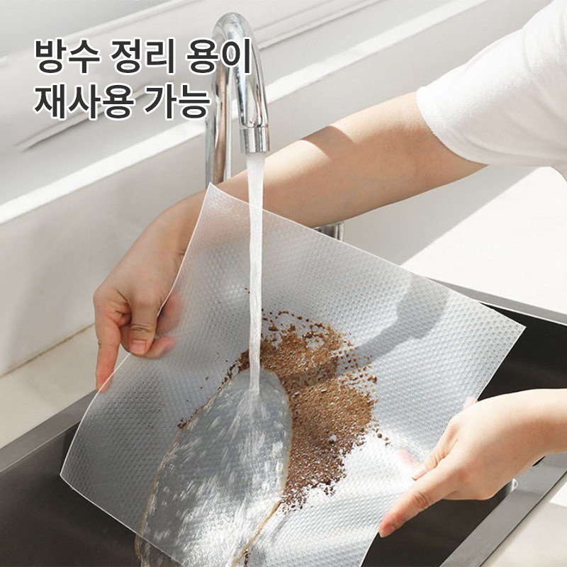호밍사이 다용도 서랍 방수 매트 방수방진매트지잘라쓰는 투명 주방서랍매트, 1개, 투명해요할인 상세 이미지 2