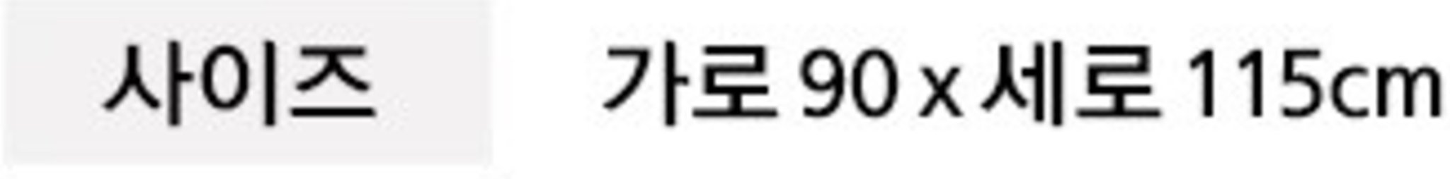 예경 우레탄 H형 무광 방수 앞치마 대, 흰색(PO-0533), 1개 상세 이미지 2