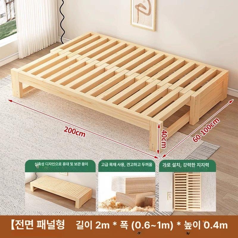 확장형 침대 프레임 쇼파 평상형 소파베드 공간활용, 모든 사이즈 추가 밀봉판 포함 상세 이미지 1