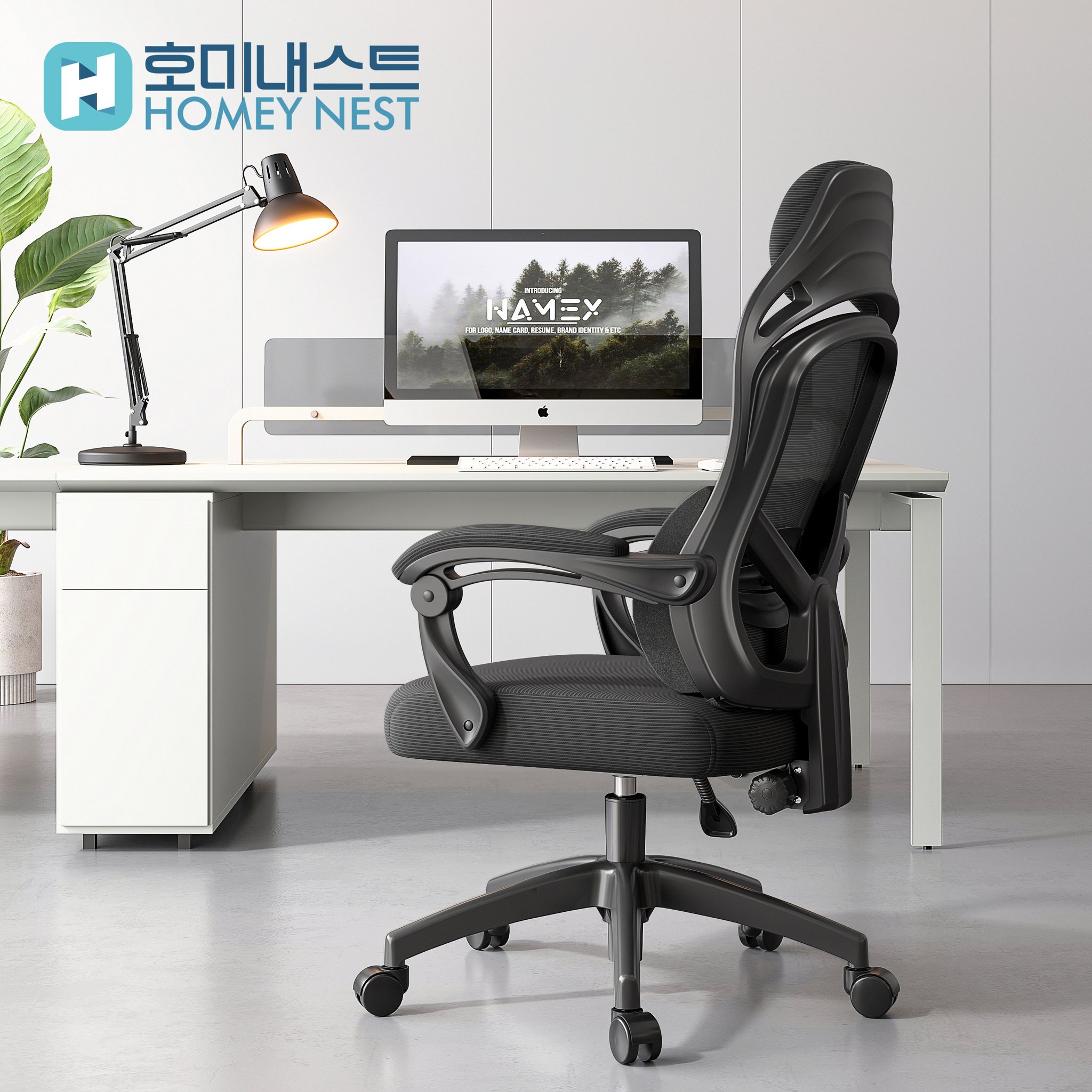 Homey Nest 인체공학 160도 틸팅 가능 사무실 사무용 의자 편한 메쉬 책상 리클라이너 의자 HN-OC608, 블랙할인 상세 이미지 1