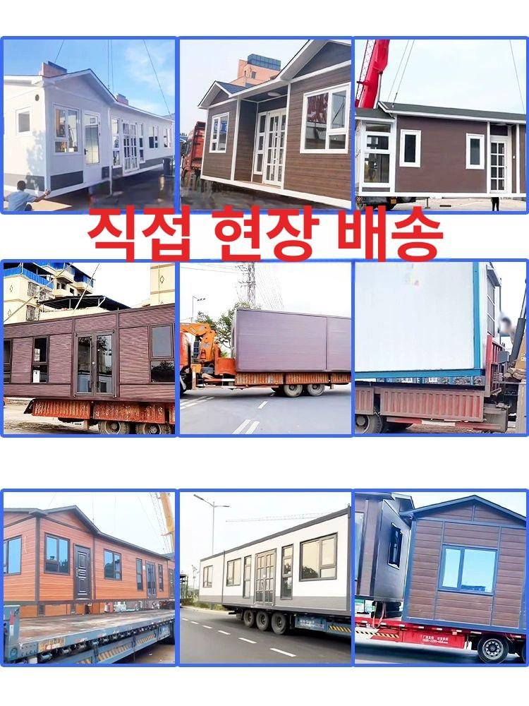 shmarket 이동식 모듈러하우스 야외 컨테이너 빌라 민박 주택, 홈스테이 앨범 1권 맞춤제작 상세 이미지 1