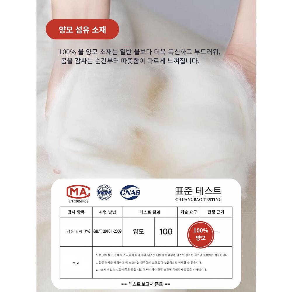 호주 뉴질랜드 100% 천연 양모 이불 사계절용 포근함 울 침구, 밀크, 초겨울 이불 상세 이미지 1