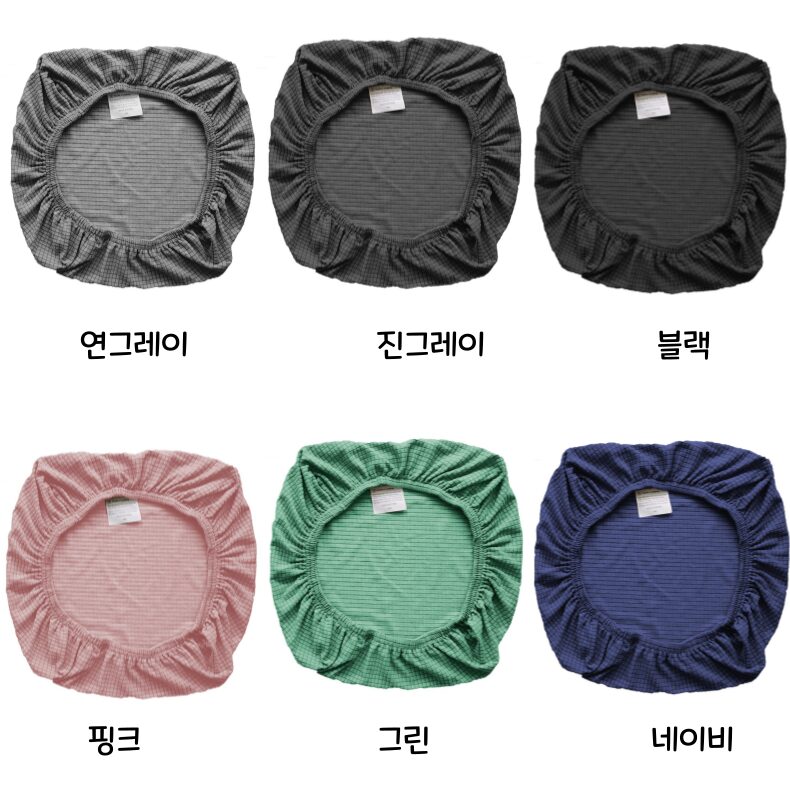 파크피아 생활방수 고탄력 의자시트 좌판커버, 진그레이 상세 이미지 2