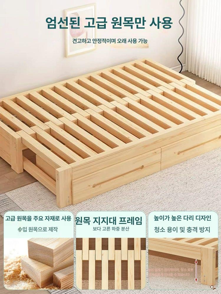 확장형 침대 프레임 쇼파 평상형 소파베드 공간활용, 모든 사이즈 추가 밀봉판 포함 상세 이미지 2