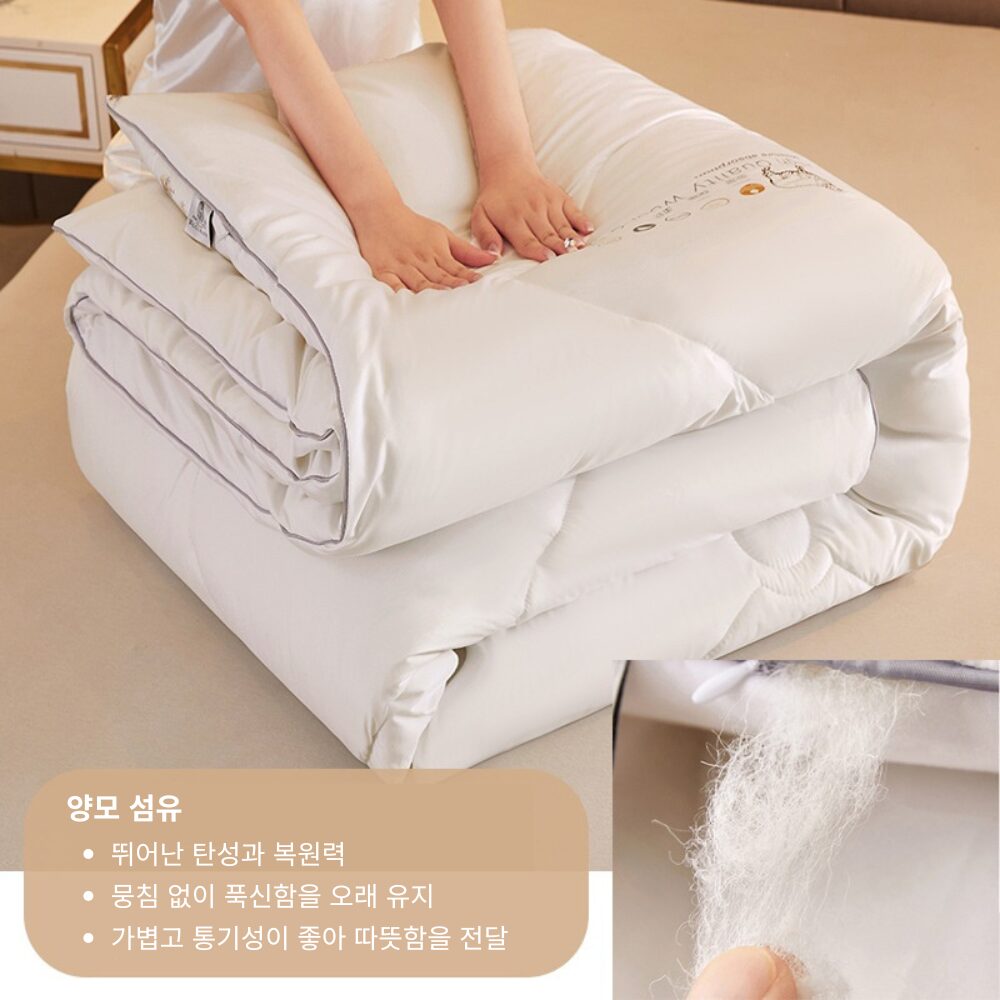 호주 뉴질랜드 100% 천연 양모 이불 사계절용 포근함 울 침구, 밀크, 초겨울 이불 상세 이미지 2