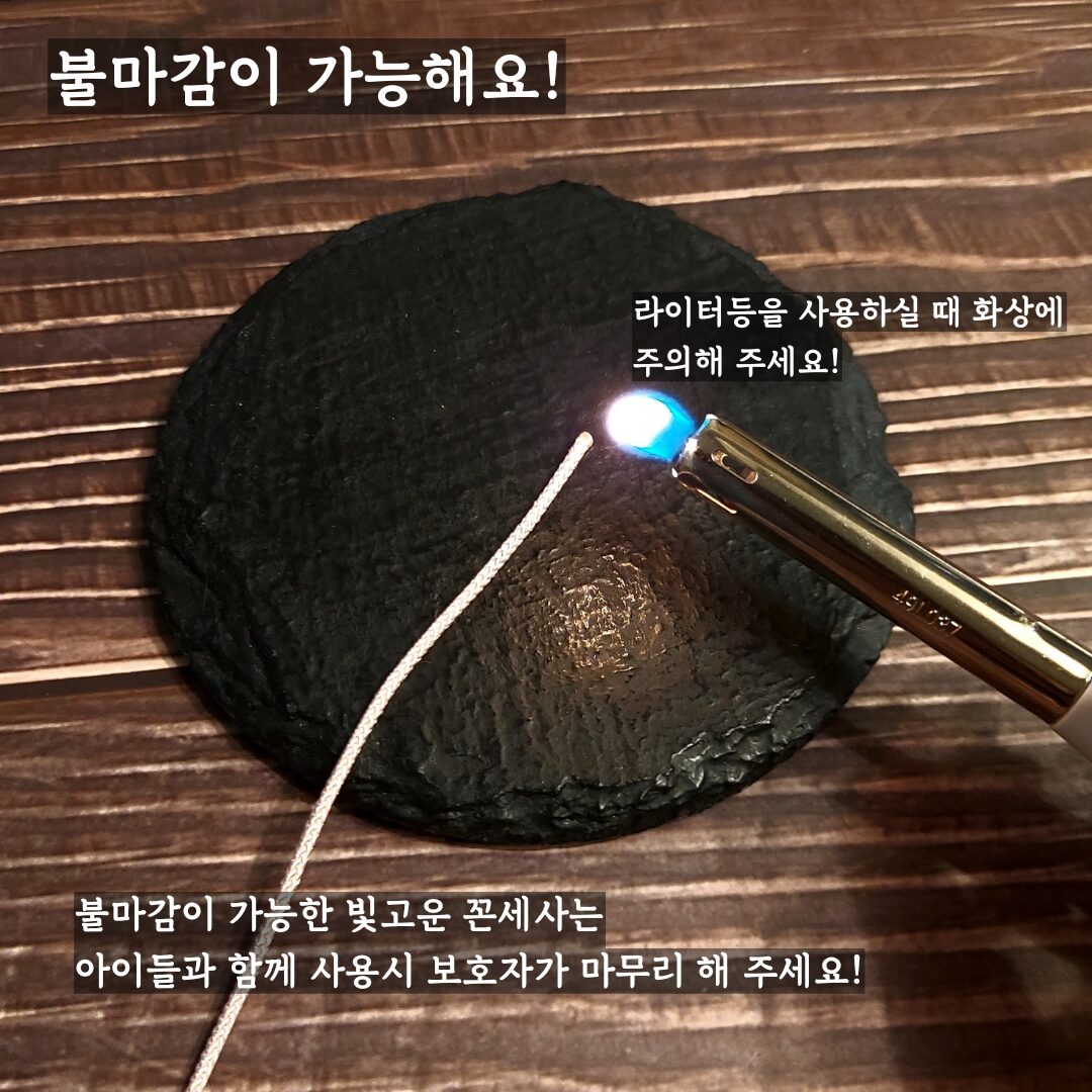 메종드아씨 불마감이 가능한 빛고운 꼰세사/10마 900cm/30가지 색상, 흰색, 1개 상세 이미지 2