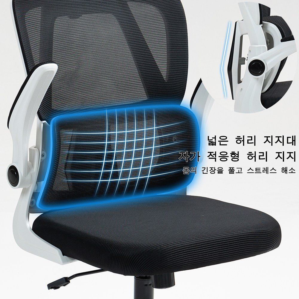 SUNDI 고급 통기성 컴퓨터 의자 편안한 등받이 허리 보호 게이밍 의자, 화이트블랙할인 상세 이미지 2