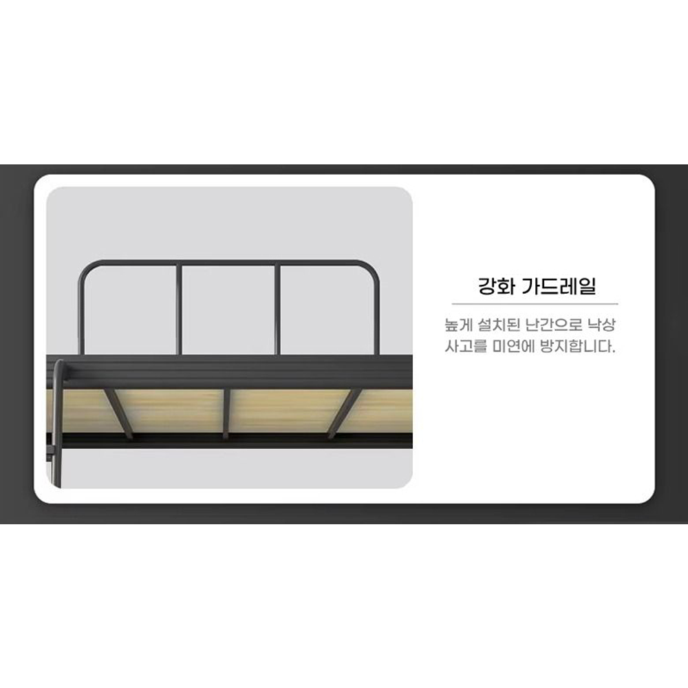 [디센트] 철제 2층 벙커침대 매트리스 성인 학생 기숙사 원룸 공간활용, 화이트 (매트리스 미포함)할인 상세 이미지 2