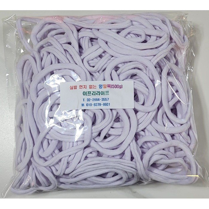 [이프리라이프] 단색 프리미엄 양말목 100g 500g 1kg, 검정색 500g, 1개 상세 이미지 2