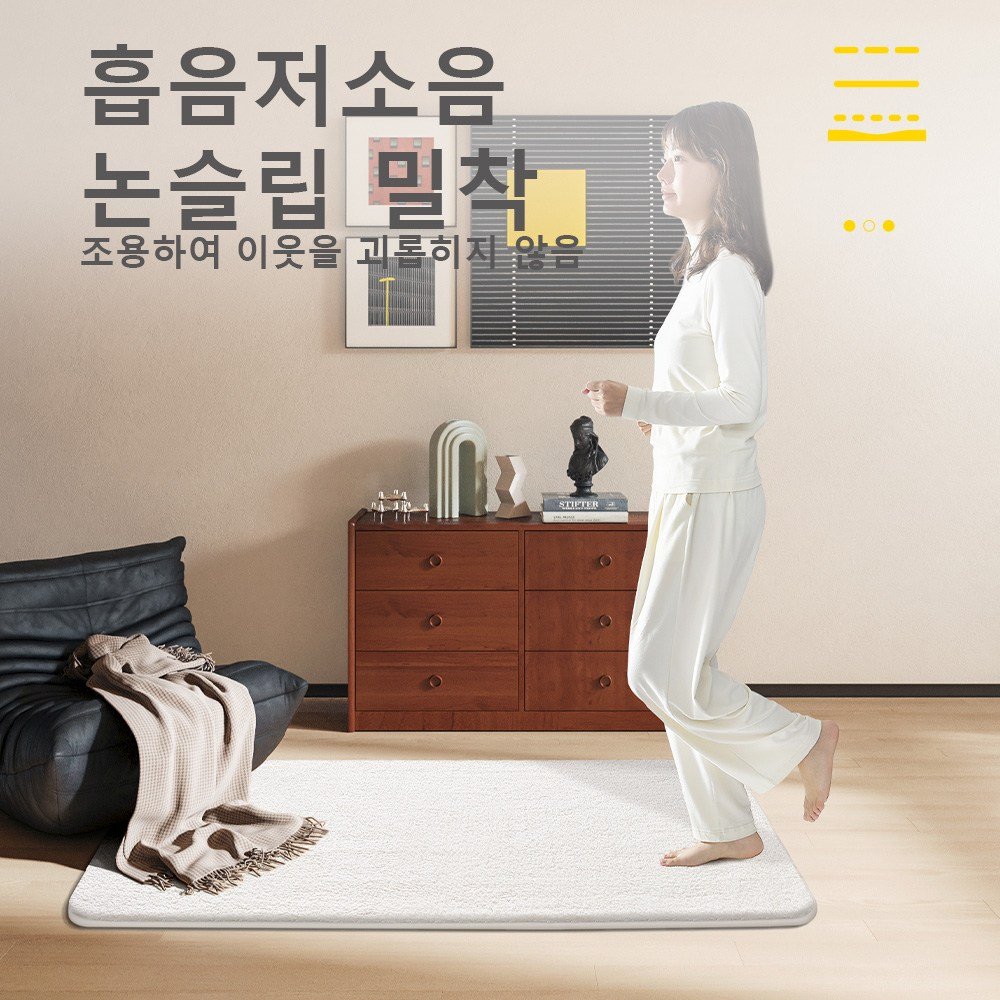 DEXI 거실 카페트 침실러그 먼지없고 미끄럼방지 카페트 물세탁 카페트 거실 매트 침실 매트 고급 사계절 미끄럼방지 러그할인 상세 이미지 2