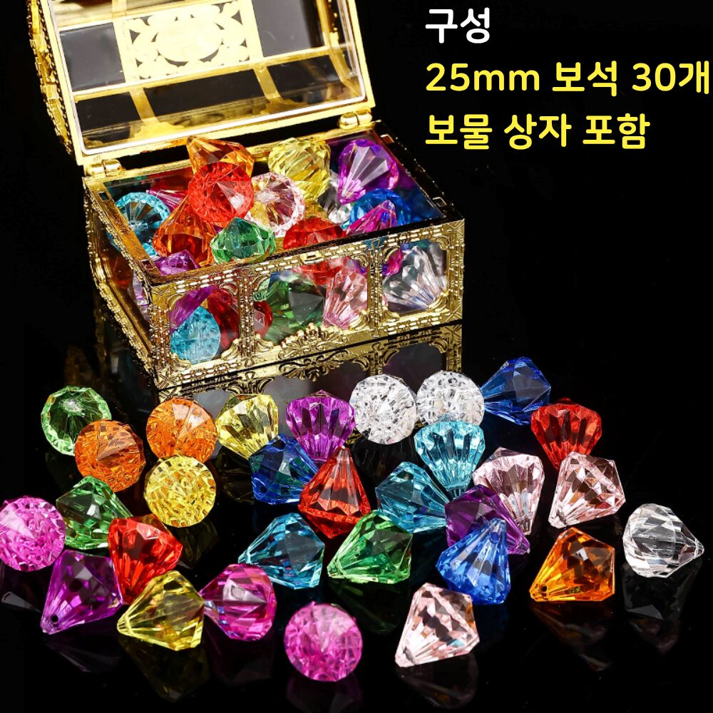 보물 상자 크리스탈 보석 세트 공주 소품, 혼합, 1세트 상세 이미지 2