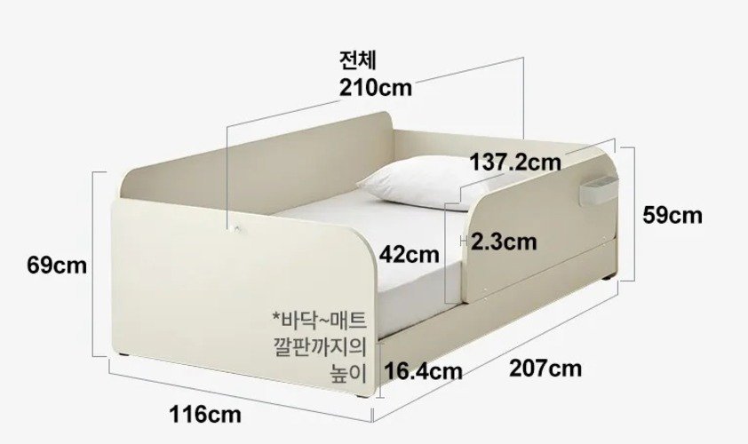 한샘 샘키즈 침대 데이베드 가드형 W1400 프레임 + 안전가드 + 수납포켓 세트 방문설치, 크림화이트쿠폰할인 상세 이미지 2