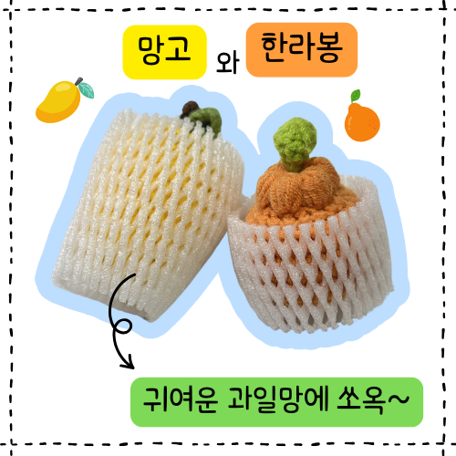 [핸드메이드] 반려동물 선물세트 강아지 고양이 뜨개장난감 2종세트, 1세트, 혼합 상세 이미지 2