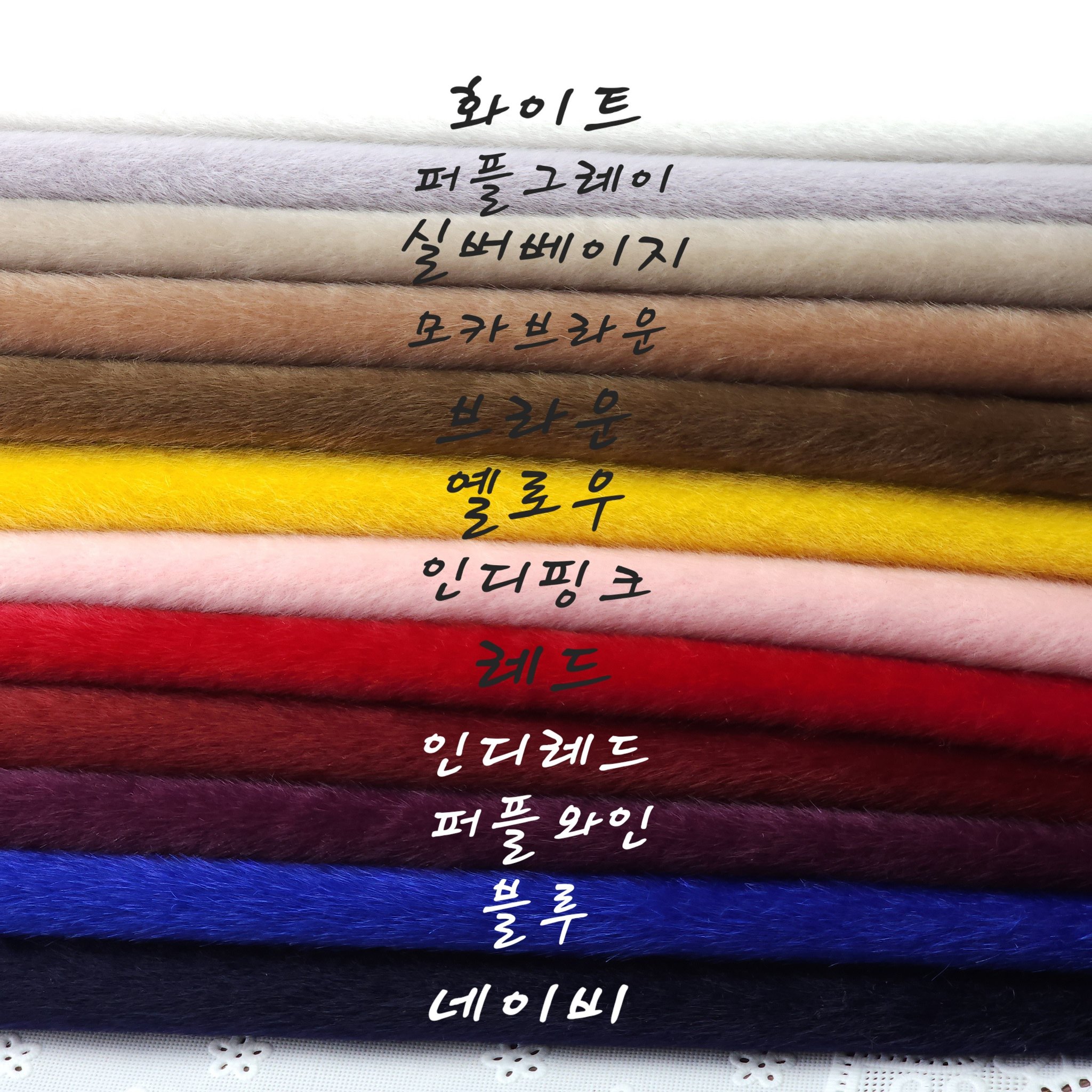 초대폭 송치원단 소품의류 페이크퍼 소털원단13종(블랙입고), 블루, 1개 상세 이미지 2