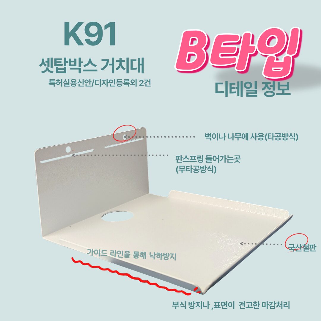 티라미슈 기가지니4 거치대 K91 인공지능 AI 스피커 벽선반 받침대 아트월 무타공 브라켓, K91B 화이트, 1개 상세 이미지 1