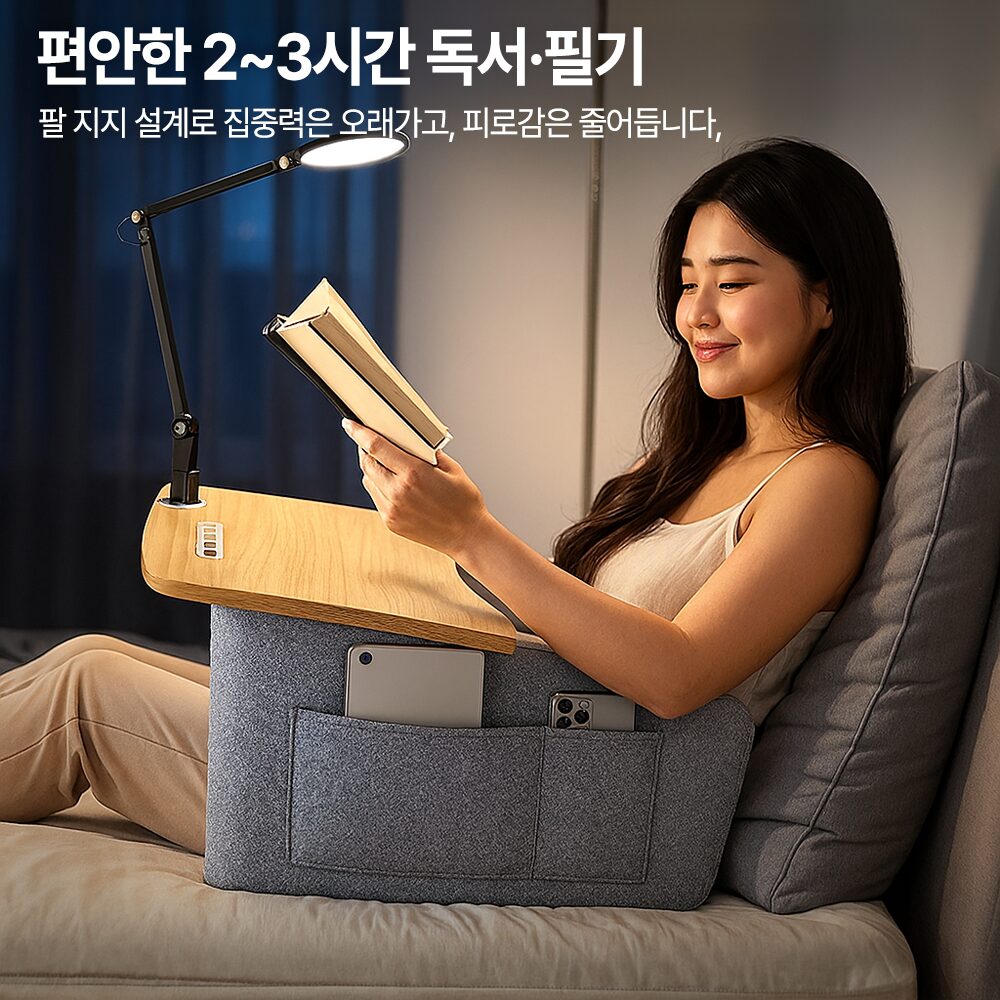 OZRIA 인체공학 노트북 쿠션 테이블 소파 침대 독서 태블릿 베드 테이블, 라이트우드쿠폰할인 상세 이미지 2